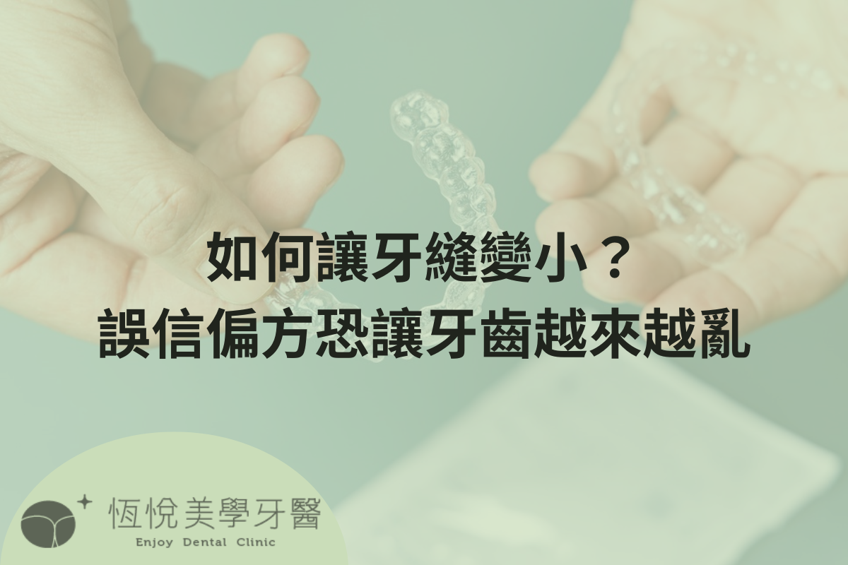 補骨粉不能省，醫：忽略補骨恐釀植牙失敗 (6)