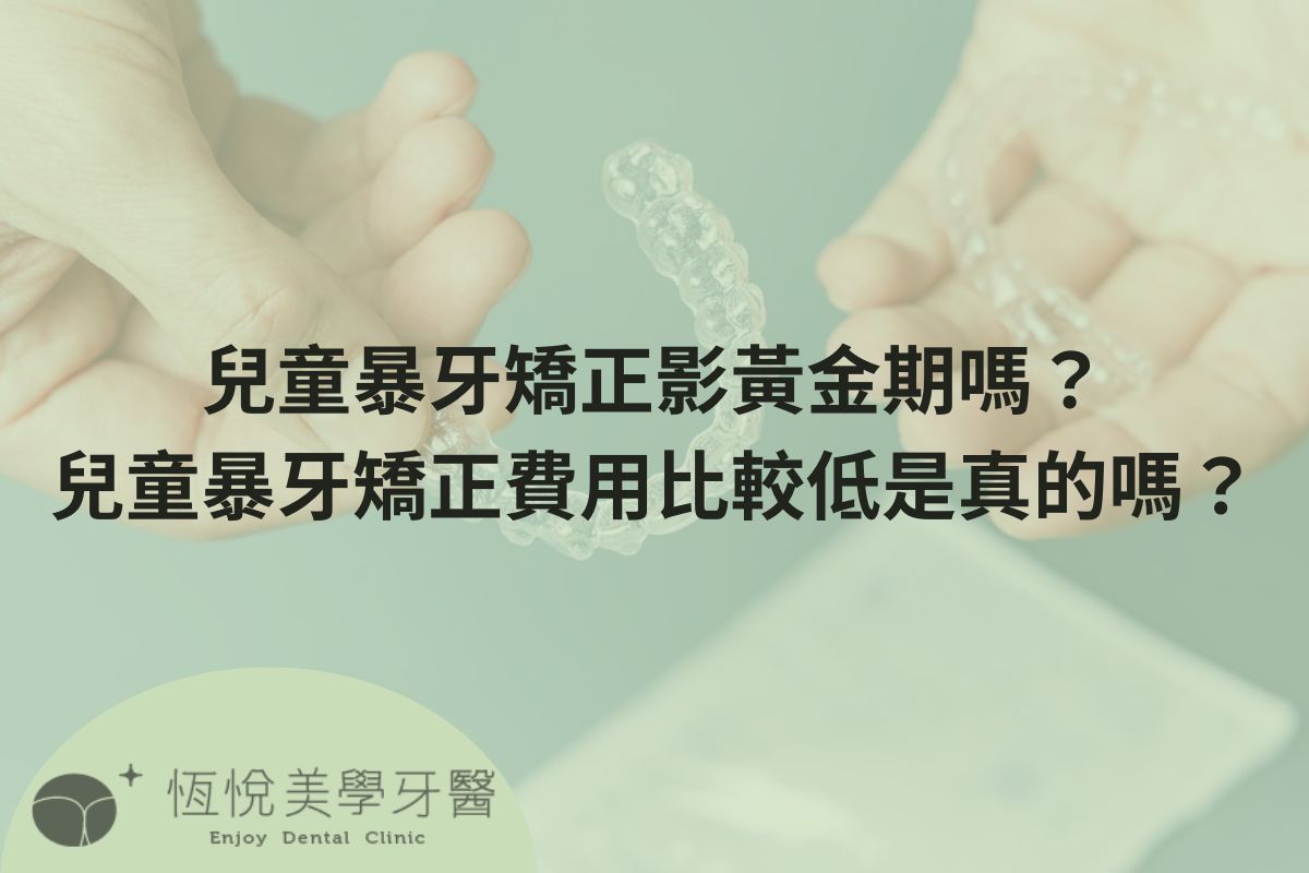 補骨粉不能省，醫：忽略補骨恐釀植牙失敗 (1)