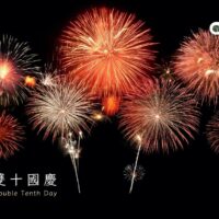 2023國慶圖卡-恆悅
