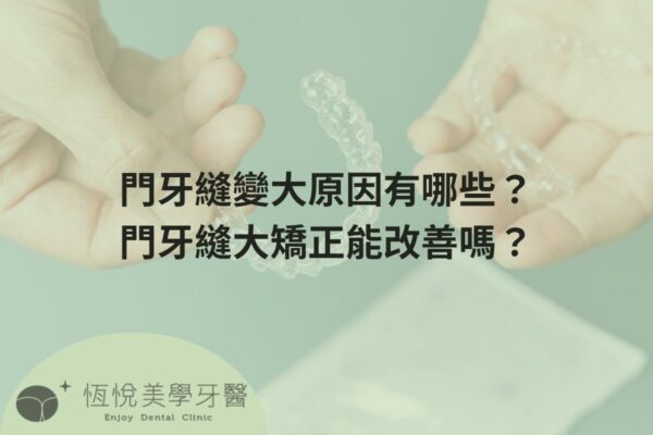 補骨粉不能省，醫：忽略補骨恐釀植牙失敗 (6)
