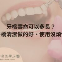 補骨粉不能省，醫：忽略補骨恐釀植牙失敗